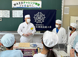 日本調理